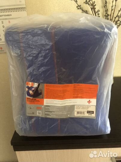 Фиксатор для верхней конечности