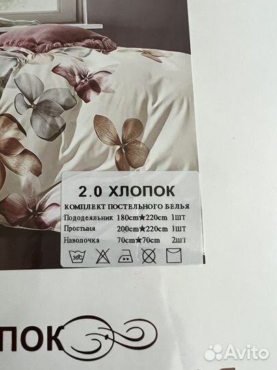 Постельное белье новое