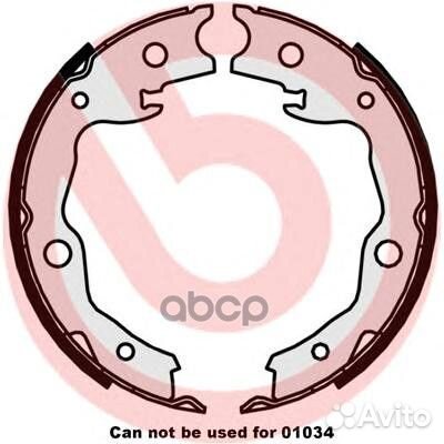 Комплект тормозных колодок, стояночная тормозна