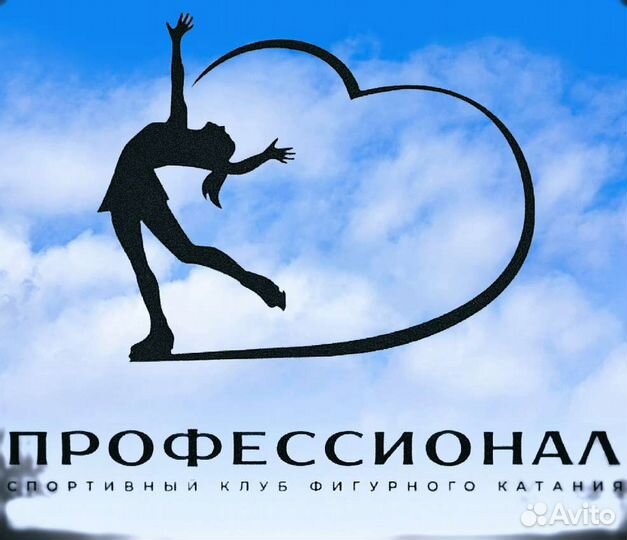 Индивидуальные занятия