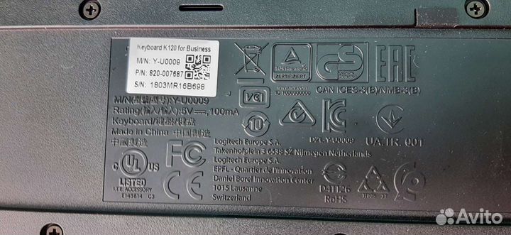 Клавиатура