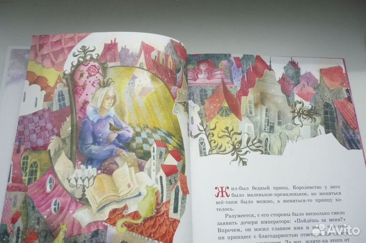 Х.К.андерсен. свинопас