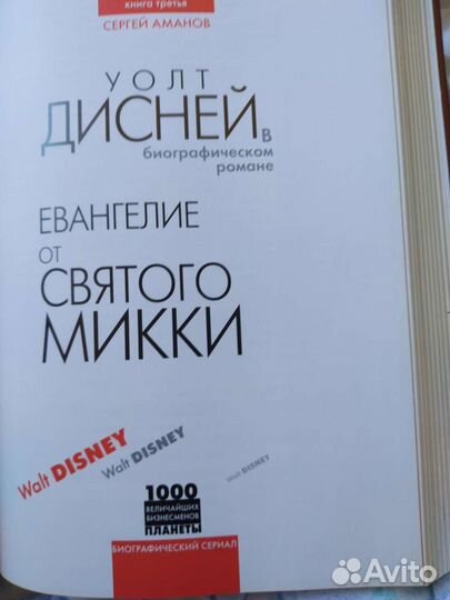 Книга
