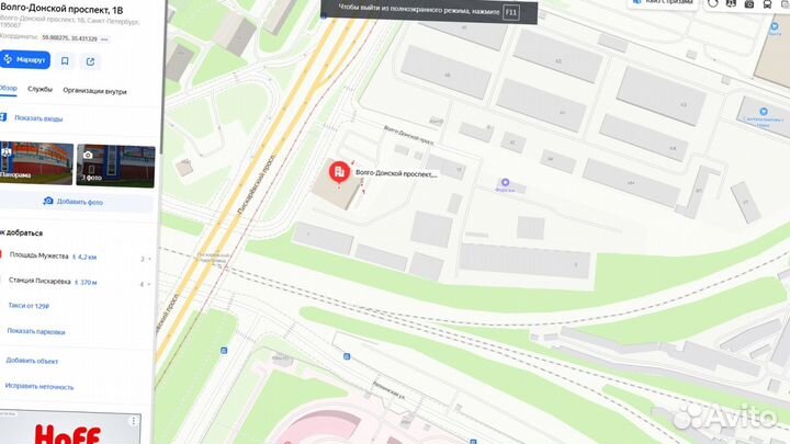 Экструдированный пенополистирол Технониколь