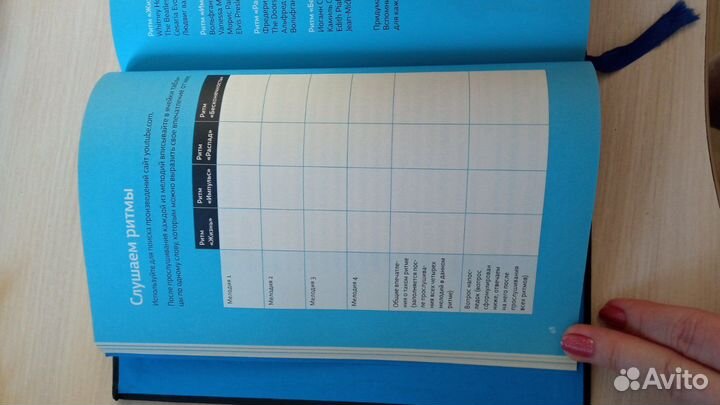 Книга И.Калинаускаса lift