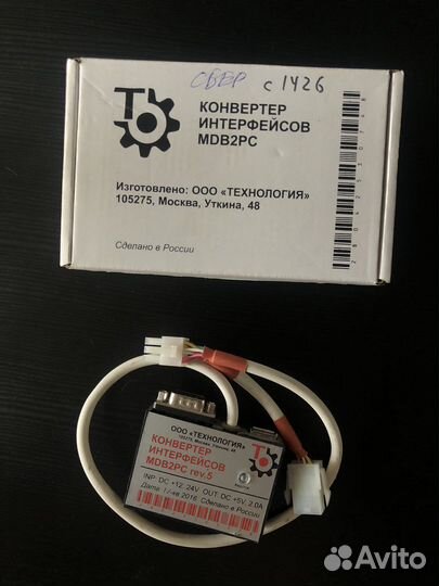 Конвертер PAX D200