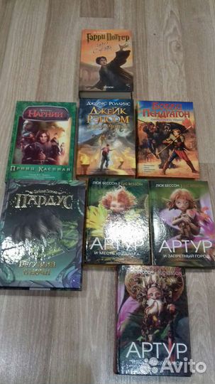 Книги для детей подростков