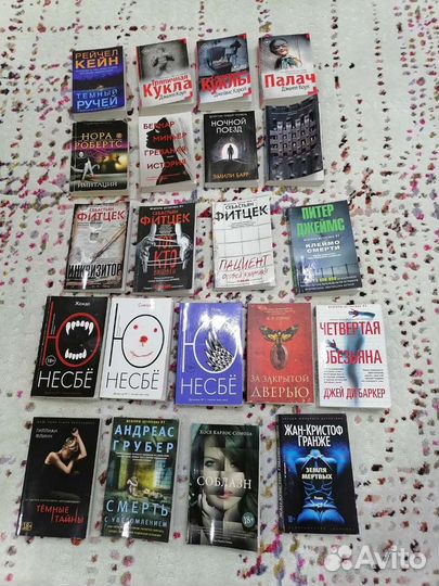 Книги детективы, триллеры