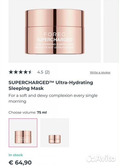 Ночная маска Foreo Supercharged sleeping mask