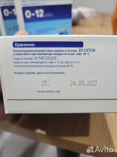 Детская смесь Белакт