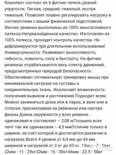 Резинки для фитнеса LI-powex