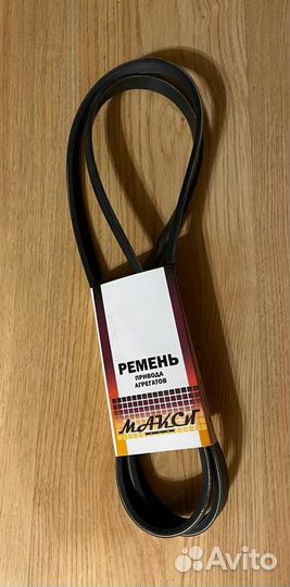 Ремень привода агридов 5PK-1885