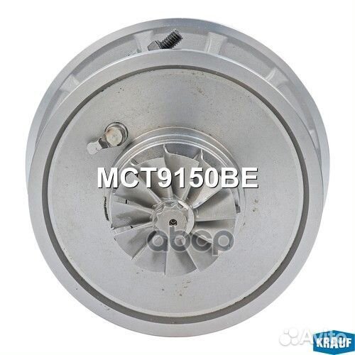 Картридж для турбокомпрессора MCT9150BE Krauf