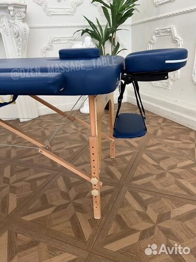 Массажный стол
