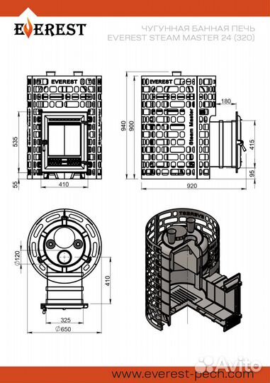Печь для бани Эверест 