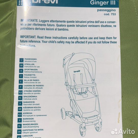 Коляска Brevi Ginger 3 Италия