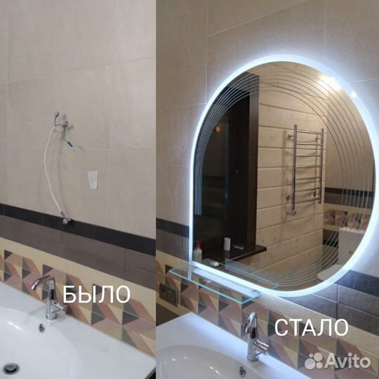 Зеркало с led подсветкой