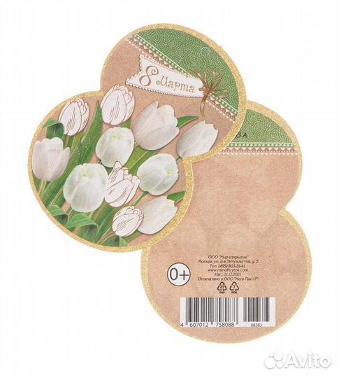 Полотенце кухонное