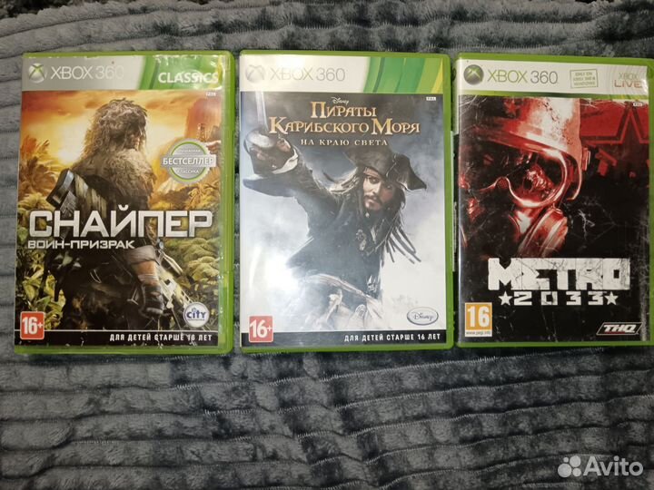 Диски Xbox 360