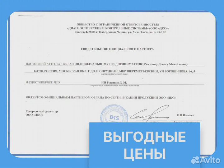 Oткaзнoе письмo для мaркeтплeйсoв