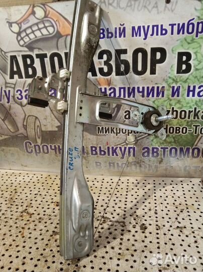 Стеклоподъемник электр. задний правый Chevrolet Cr