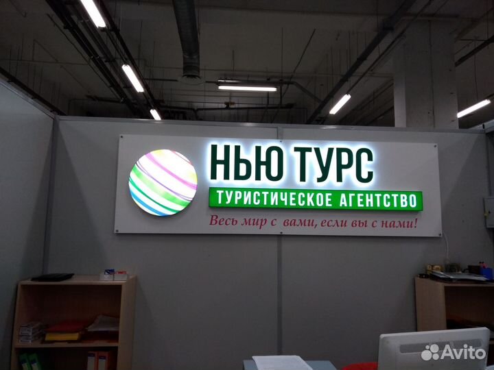 Монтаж рекламных вывесок