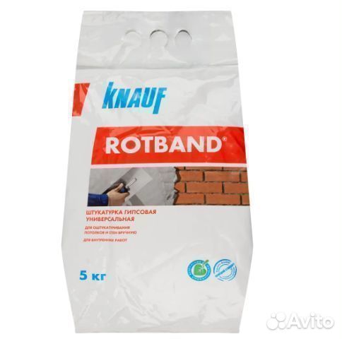 Ротбанд 5кг пэ