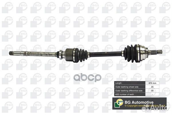 АВТОВАЛ пpиводной DS1408R Bga