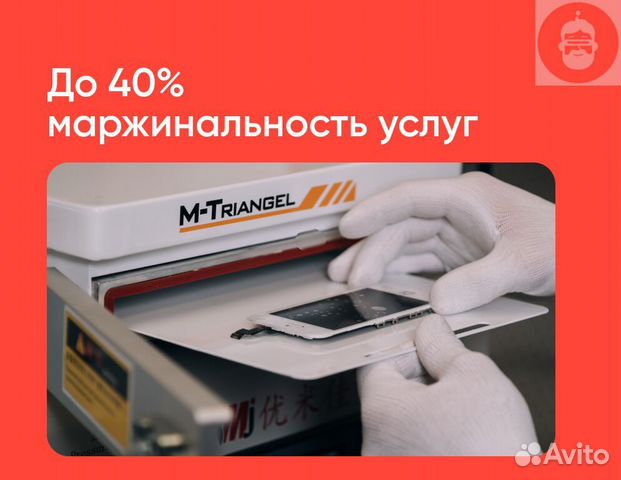 Действующий бизнес с прибылью от 110 тыс рублей