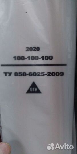 Лыжи армейские, пластик