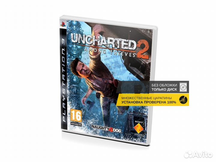 Uncharted 2, б/у, множ.царап., без обложки, англ