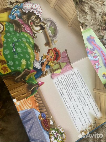 Детские Книги с картонными страницами