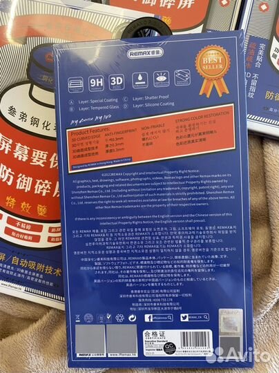 Защитное стекло для Айфон remax GL-27