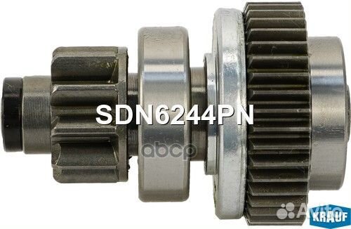 Бендикс стартера SDN6244PN Krauf