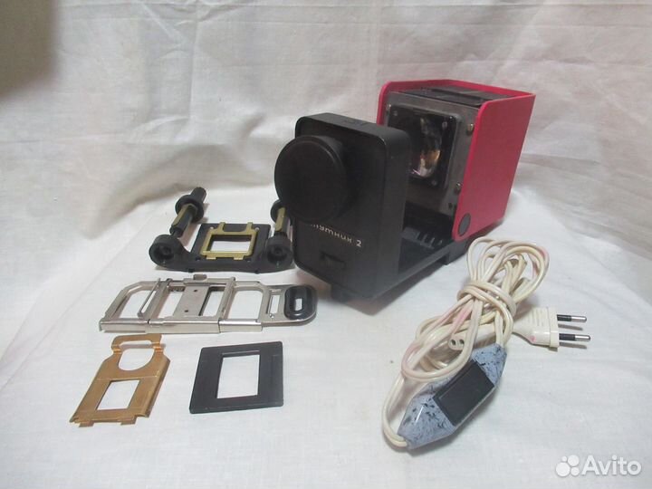 Диапроектор Спутник-2. СССР