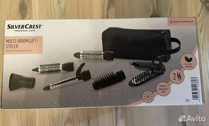 Фен щётка для волос из Германии