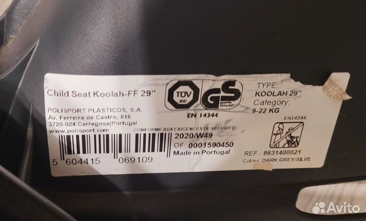 Детское велокресло Polysport koolah