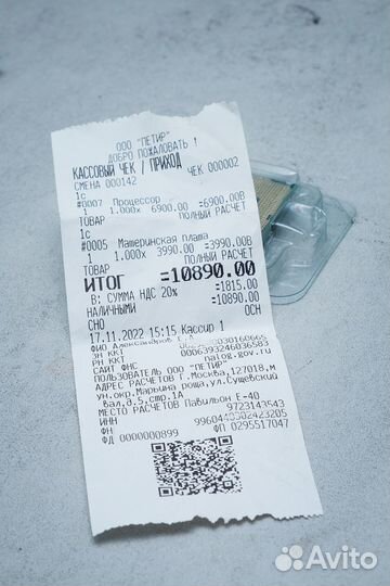 Intel core i5 6500 3.2GHz (LGA1151)