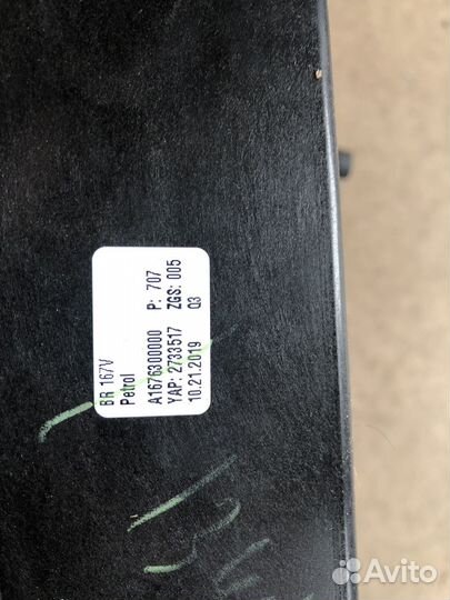 Лючок бензобака Mercedes GLE V167 X167 бензин