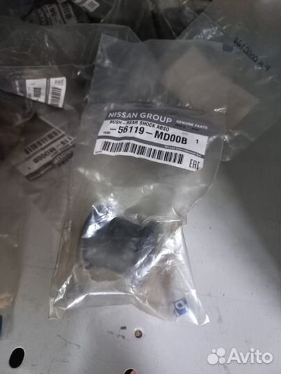 Тормозные колодки Ниссан Кабстар Nissan F24