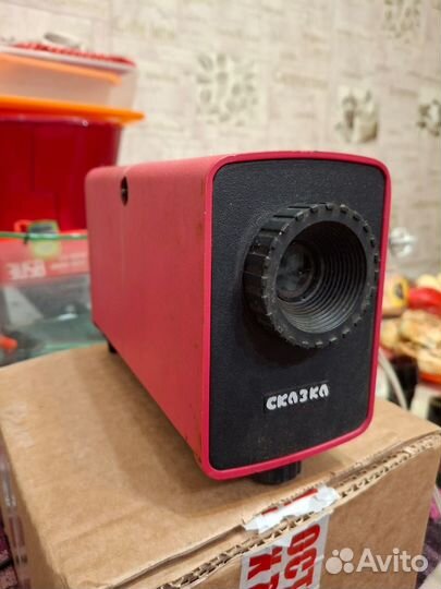 Фильмоскоп и диафильмы