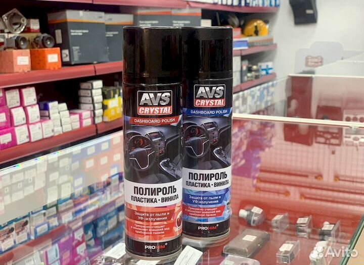 Полироль пластика, винила AVS 
