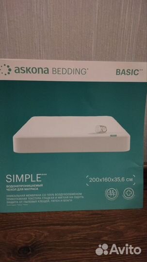 Чехол на матрас