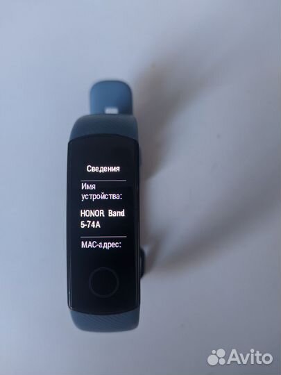 Фитнес браслет honor band 5