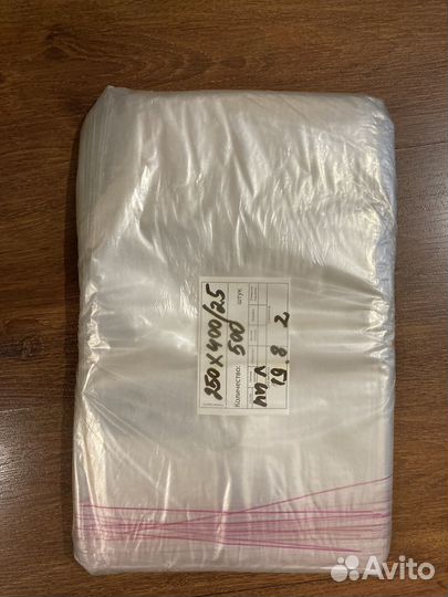 Упаковочные пакеты