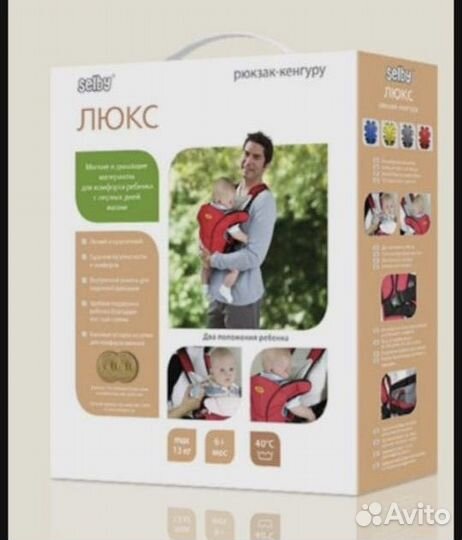 Рюкзак переноска кенгуру