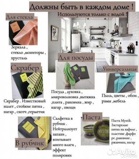 Greenway гринвей паста, порошок, инволвер, файбер