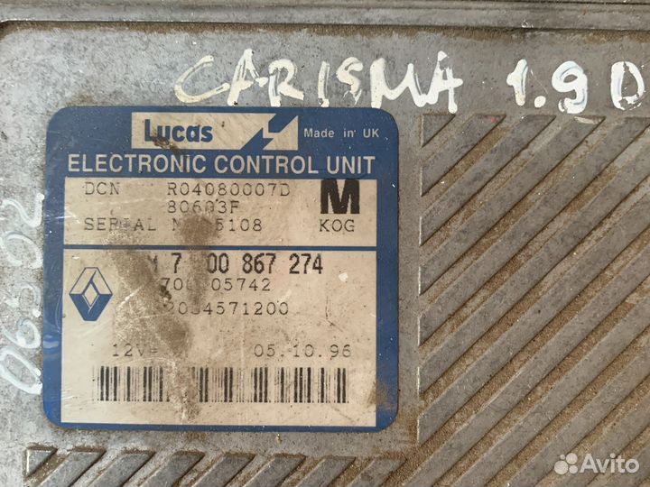 Блок эбу carisma 1.9 Di