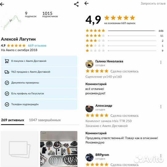 Сцепление Zongshen 177