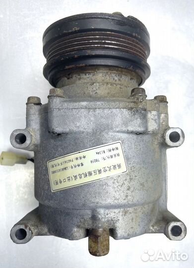 Лифан Солано Компрессор кондиционера воздуха